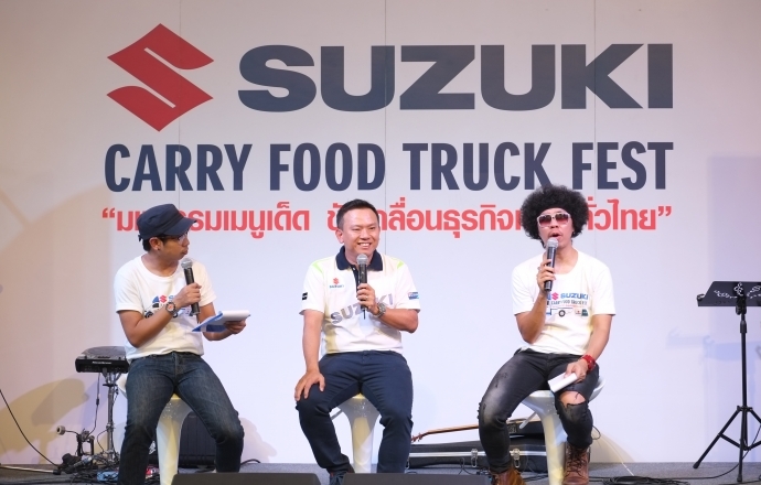 Suzuki Carry Food Truck Fest ออกสตาร์ทรอบภูมิภาค เสิร์ฟความสุขชาวนครสวรรค์