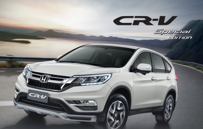 New Honda CR-V Special Edition SUV หรูพิเศษ….เพื่อคนพิเศษ เริ่มที่ 1.417 ล้านบาท