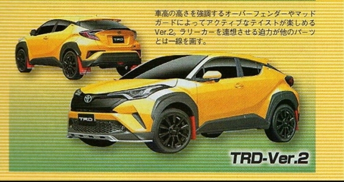หลุด Toyota CH-R TRD   มีให้สองทางเลือก ดูสปอร์ตและดูลุย