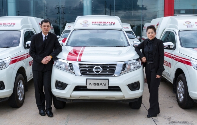 Nissan Mobile Service  เสริมทัพบริการหลังการขาย…..ให้บริการช่วยเหลือ 24 ชม. 