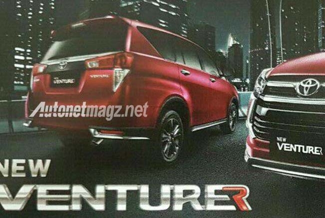 Toyota   จ่อเผยรุ่นพิเศษ   Toyota Innova venturer   ที่อินโด