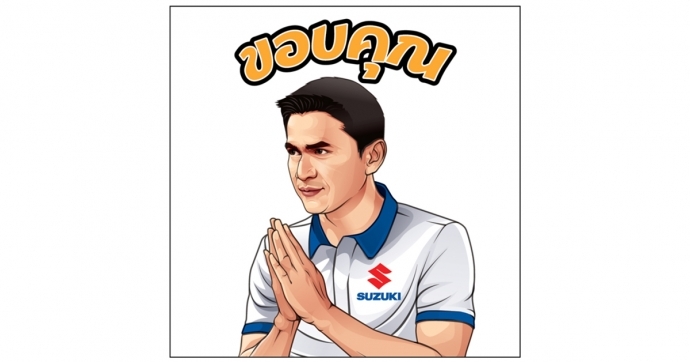 ซูซูกิ เปิดตัวไลน์สติ๊กเกอร์ Suzuki : Everyday with Zico เกียรติศักดิ์ เสนาเมือง ปล่อยดาวน์โหลด ฟรี! 7 มี.ค. นี้ พร้อมชวนคนไทยส่งกำลังใจทีมชาติไทยสู้ศึกฟุตบอลโลก