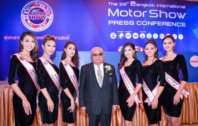 Bangkok International Motor Show ครั้งที่ 38 พุ่งทะยานสู่โลกเทคโนโลยียานยนต์ เดินหน้าสู่มิติใหม่ พบกัน 29 มีนาคม - 9 เมษายน นี้