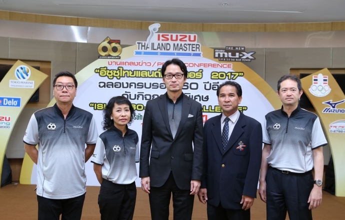 ISUZU Thailand Master 2017 การแข่งขันกอล์ฟ ฉลอง 60 ปี ยกระดับความมัน พร้อม “Isuzu 60-yard Challenge”  