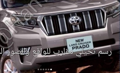 Toyota land Cruiser Prado Facelift ปรับโฉมอเนกประสงค์ขั้นเทพ จ่อเผย 12 กันยายน