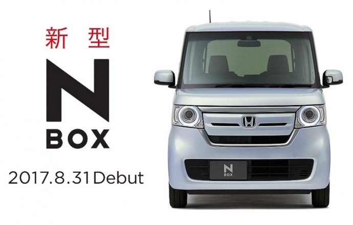 ชาวยุ่นเฮ !! Honda N-BOX รถเล็กรุ่นใหม่หมดจ่อขายญี่ปุ่น 31 สิงหาคมนี้