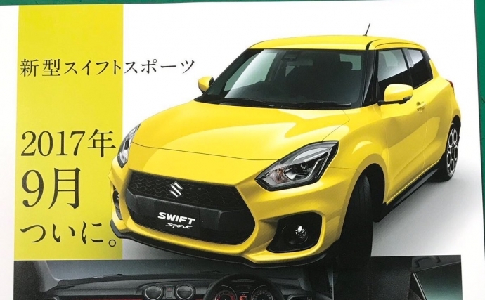 หลุดแล้ว!! โบรชัวร์ Suzuki Swift Sport เจนใหม่ จ่อเผย 12 กันยายนนี้