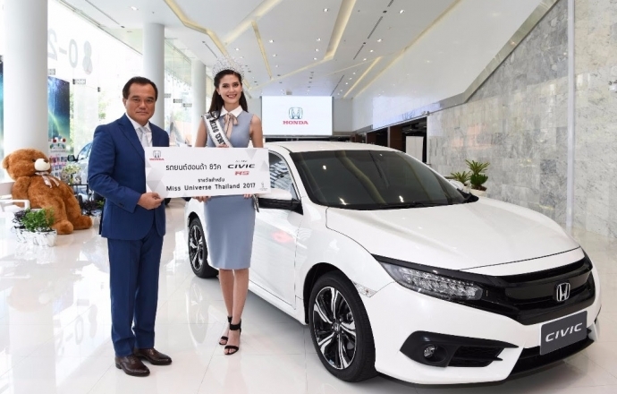 ฮอนด้า ร่วมแสดงความยินดีกับ “มารีญา” มิสยูนิเวิร์สไทยแลนด์ 2017  โดยมอบรางวัลรถยนต์ฮอนด้า ซีวิค ใหม่ 