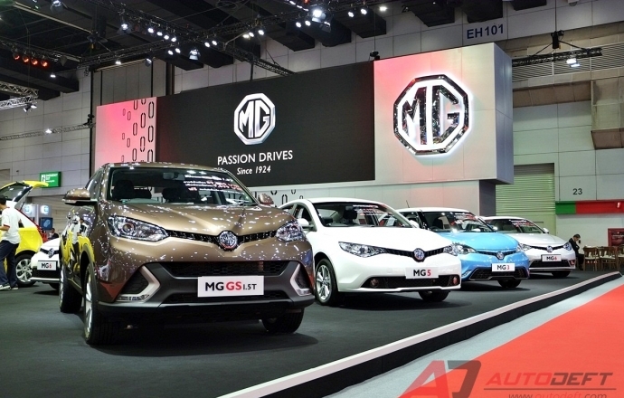 MG อัดโปรโมชั่น เมกะ โบนัสต้อนรับงาน Big Motor Sale 2017