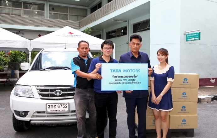 พนักงาน TATA Motors ช่วยผู้ประสบภัย ผ่านสภากาชาด สานโครงการ “มอบรอยยิ้ม”