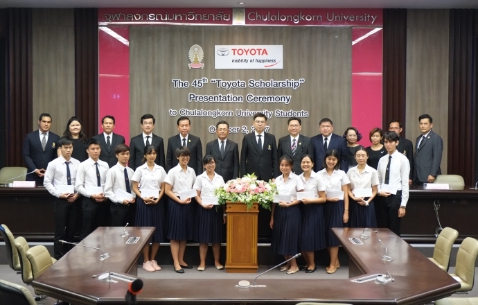 TOYOTA ส่งเสริมการศึกษาเพื่อสังคมไทยที่ยั่งยืน มอบทุนการศึกษาครั้งที่ 45 แก่จุฬาลงกรณ์มหาวิทยาลัย