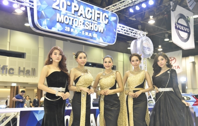 ฉลองครบรอบ 2 ทศวรรษยิ่งใหญ่ Pacific Motor Show ครั้งที่ 20 