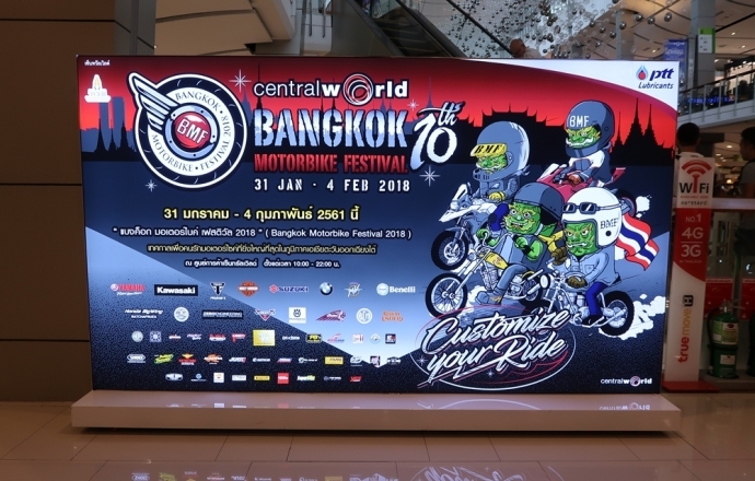 เริ่มแล้ว งาน Bangkok Motorbike Festival 2018 เอาใจชาวสองล้อ ยกทัพจัดเต็ม