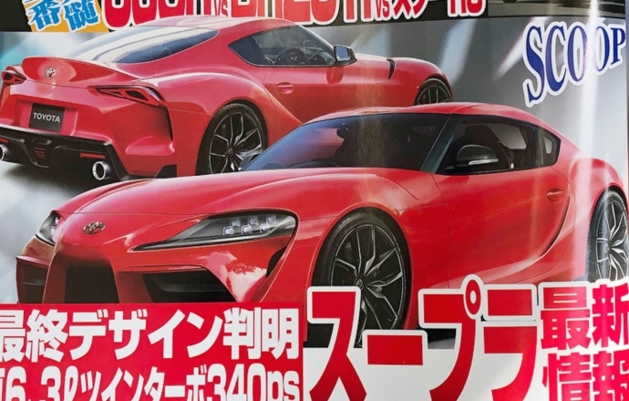 มาแน่ๆ รถซิ่งตัวแรง Toyota Supra ที่มีภาพหลุดจากสื่อในญี่ปุ่นแล้ว