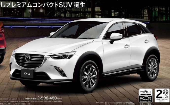 Mazda CX-3 Facelift มาดใหม่อเนกประสงค์สายพันธุ์ Zoom-Zoom จ่อเผยญี่ปุ่นเร็วๆนี้