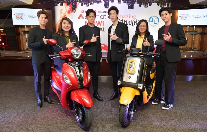 ยามาฮ่าผนึกกำลังการท่องเที่ยวแห่งประเทศไทยจัดเทศกาลสุดยิ่งใหญ่ Yamaha Presents Automatic is NOW Festival