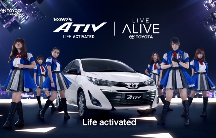 ชมคลิปเบื้องหลังการถ่ายทำโฆษณาตัวใหม่ของ Toyota Yaris ATIV โดย BNK48