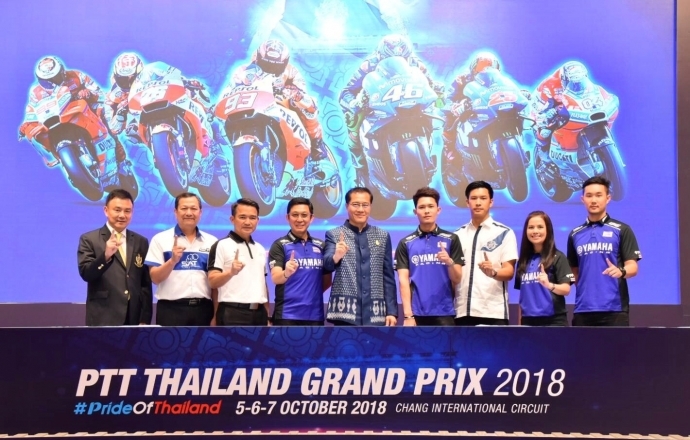 ยามาฮ่าร่วมเคาท์ดาวน์สู่การแข่งขันรถจักรยานยนต์ทางเรียบชิงแชมป์โลก ThaiGP ครั้งแรกบนแผ่นดินไทย
