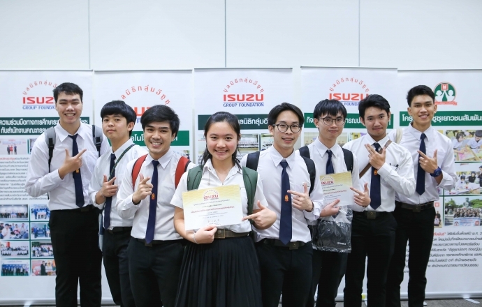 กลุ่มอีซูซุสนับสนุนเยาวชนไทยหัวกะทิ  มอบทุนเรียนยอดเยี่ยมระดับอุดมศึกษา 