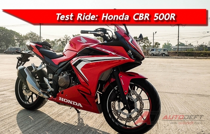 Test Ride: ทดลองขี่ All-New Honda CBR 500R เกรี้ยวกราด ปราดเปรียว มันทุกเส้นทาง