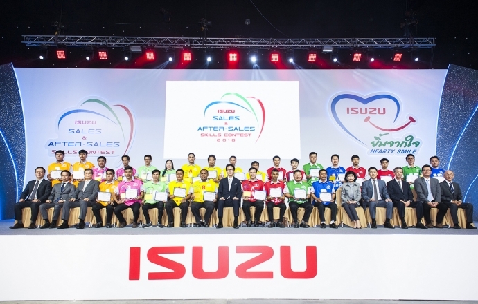 ISUZU Skill Contest 2018 แข่งขันทักษะด้านการขายและบริการหลังการขาย ประจำปี 2561 