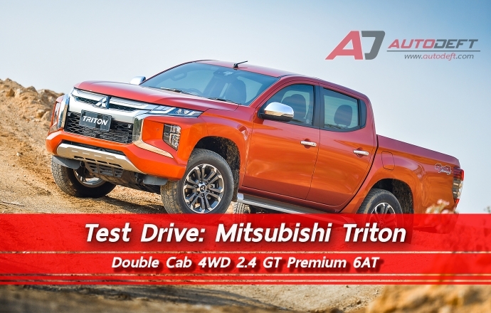 Test Drive: ทดสอบรถยนต์ Mitsubishi Triton Double Cab 4WD 2.4 GT Premium 6AT มาดใหม่ที่หล่อและปลอดภัยกว่าเดิม