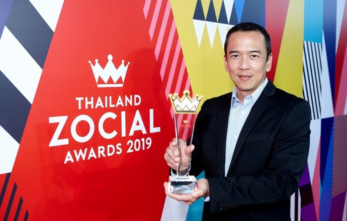 ฟอร์ดคว้ารางวัล Thailand Zocial Awards 2019 ประสบความสำเร็จที่สุดบนโซเชียลมีเดียในกลุ่มธุรกิจยานยนต์