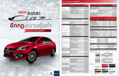รวบรวมโบรชัวร์ (Brochure) รถยนต์ใหม่จากค่าย Suzuki ในไทย