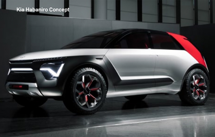 เตรียมเผยต้นแบบ Kia Habaniro Concept ใหม่ ที่งาน New York Auto Show 2019