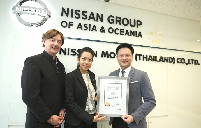 นิสสัน คว้ารางวัล “Superbrand” สุดยอดแบรนด์ชั้นนำของประเทศไทย