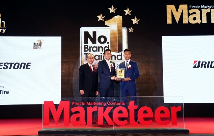 “บริดจสโตนครองใจผู้บริโภคต่อเนื่อง 8 ปีซ้อน  คว้ารางวัล “No.1 Brand Thailand 2018-2019”