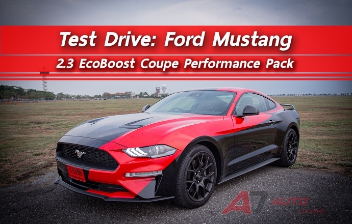 Test Drive: รีวิว ทดลองขับ Ford Mustang 2.3 EcoBoost Coupe Performance Pack หล่อ แรง มีเสน่ห์ เท่ห์ทุกเส้นทาง