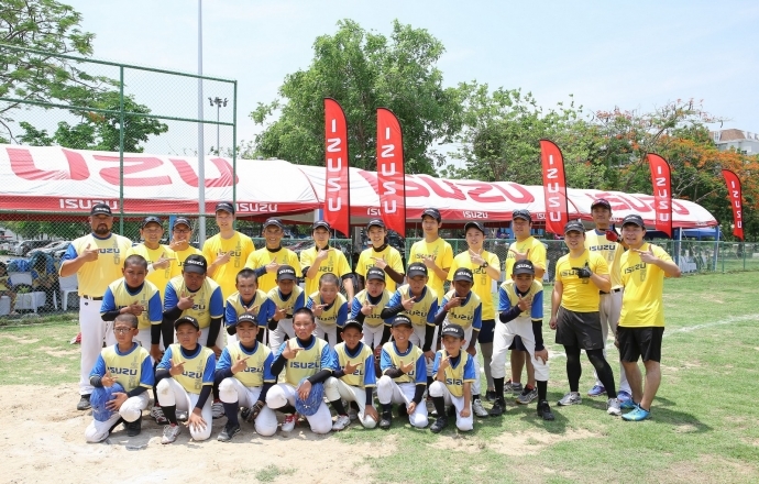 อีซูซุสนับสนุนทีมเบสบอลยุวชนทีมชาติไทย พร้อมเดินหน้าสู้ศึกใหญ่ที่เกาหลีใต้ 