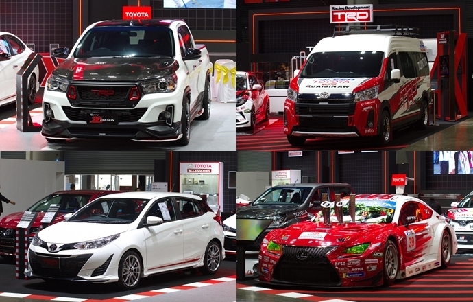 สัมผัสรถยนต์รุ่นตกแต่งพิเศษ ภายใต้แนวคิด TOYOTA ARENA สนามแห่งการพิสูจน์ ในงาน Bangkok International Auto Salon 2019