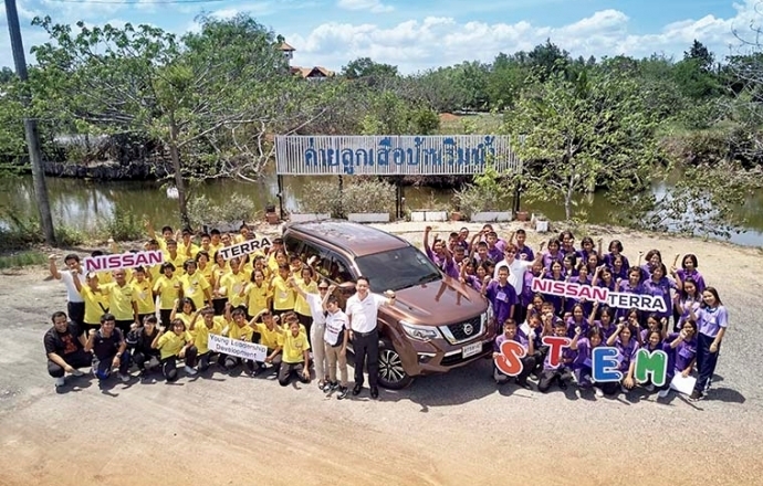 นิสสันเสริมสร้างเยาวชนไทย สานต่อโครงการพัฒนาทักษะภาวะผู้นำเด็กและเยาวชนในพื้นที่จังหวัดสมุทรปราการ ขึ้นสู่ปีที่ 3