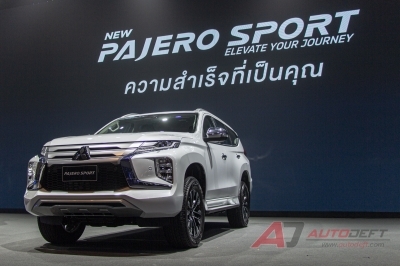 New Mitsubishi Pajero Sport หล่อใหม่อเนกประสงค์หรูเหนือระดับ เริ่ม 1.299 ล้านบาท