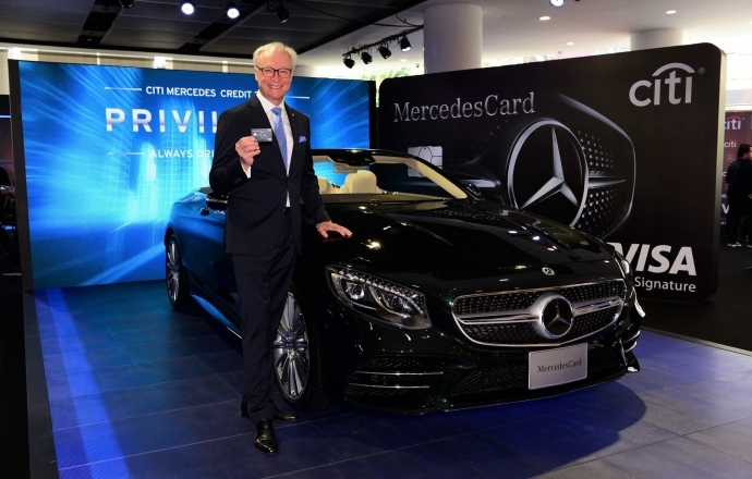 “ซิตี้แบงก์-เมอร์เซเดส-เบนซ์” เผยโฉมบัตรเครดิต Citi Mercedes เจาะพรีเมี่ยมเซกเมนต์ใหม่ ตอบโจทย์ทุกไลฟ์สไตล์