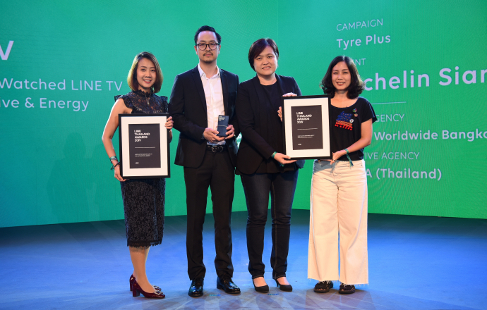 มิชลิน รับรางวัล LINE Thailand Awards 2019  สาขา Most Active Watched LINE TV กลุ่มยานยนต์และพลังงาน
