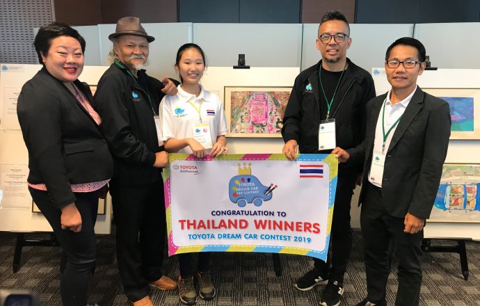 เยาวชนไทยคว้ารางวัล การประกวดภาพวาดระบายสีระดับโลก Toyota Dream Car Art Contest 2019 ที่ประเทศญี่ปุ่น