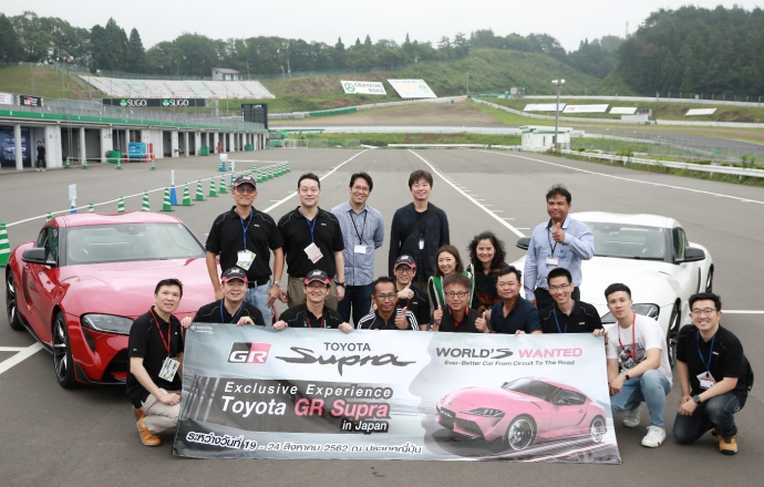 Toyota พาคนไทยกลุ่มแรกสัมผัสตำนานรถสปอร์ต TOYOTA GR SUPRA ที่สนามแข่งประเทศญี่ปุ่น