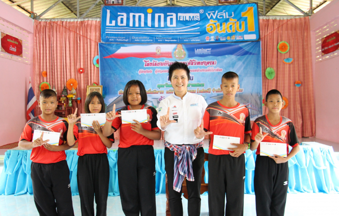 “ลามิน่า” สานต่อฝันเด็กนักเรียนกับโครงการ “ลามิน่า มินิสานฝัน ปีที่ 9” 