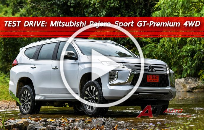วีดีโอรีวิว...ทดลองขับ Mitsubishi Pajero Sport GT-Premium 4WD พ่อบ้านสายลุย