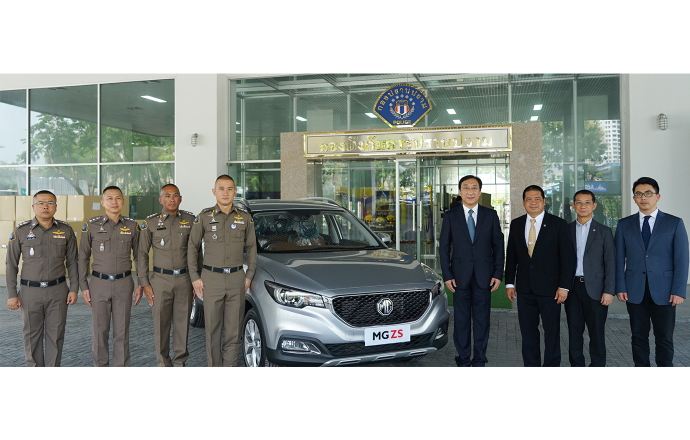 เอ็มจี สนับสนุนงานกองบังคับการปราบปราม ส่งมอบ MG ZS เพื่อติดตั้งอุปกรณ์พิเศษ  สำหรับรถยนต์ตรวจการณ์อัจฉริยะ (Smart Patrol Vehicle)