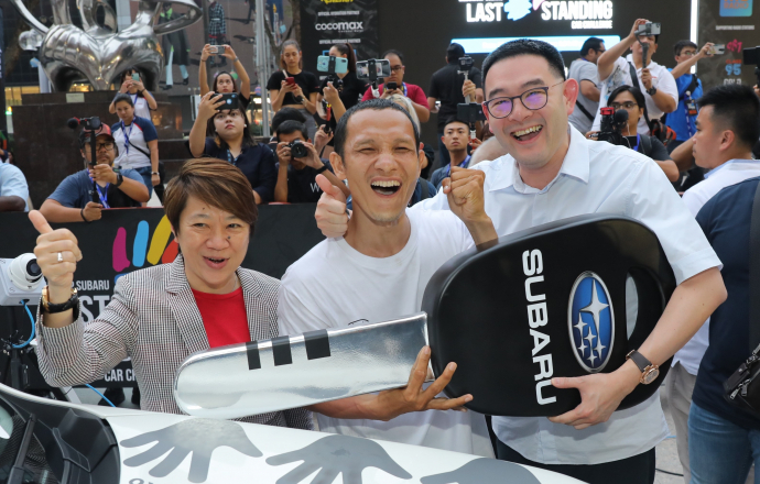 ศิริพงษ์ ทุษดี สร้างประวิติศาสตร์คนไทยคนแรก คว้ารถยนต์ซูบารุในการแข่งขัน แตะรถ ชิงรถ “The Last Palm Standing - Mediacorp Subaru Car Challenge”