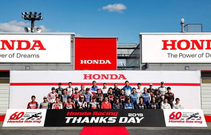 ฮอนด้าฉลอง 60 ปีของการเข้าร่วมการแข่งขันระดับโลก จัดกิจกรรมสุดยิ่งใหญ่ Honda Racing Thanks Day ที่ทวินริงโมเตกิ เพื่อแฟนๆฮอนด้าโดยเฉพาะ