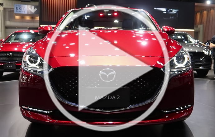 ชมวีดีโอคันจริง ภายนอก-ภายใน Mazda 2 Facelift ใหม่ ราคาเริ่ม 546,000 บาท
