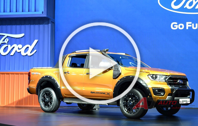 วีดีโอพาเดินชมบูท Ford ที่งานมหกรรมยานยนต์ ครั้งที่ 36 Motor Expo 2019