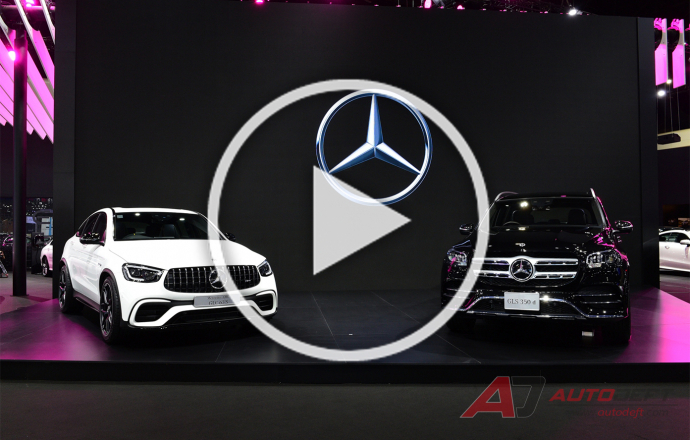 วีดีโอพาเดินชมบูท Mercedes-Benz ที่งานมหกรรมยานยนต์ ครั้งที่ 36 Motor Expo 2019