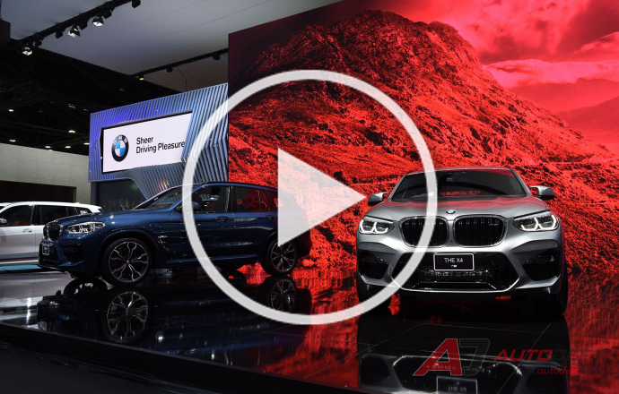 วีดีโอพาเดินชมบูท BMW ที่งานมหกรรมยานยนต์ ครั้งที่ 36 Motor Expo 2019