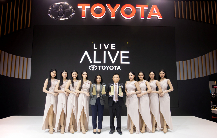โตโยต้ารับรางวัล “ธุรกิจยานยนต์ยอดนิยมแห่งปี 2562” TAQA: Thailand Automotive Quality Award 2019